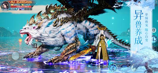 飘渺玦尘录抖音版 v1.0.1