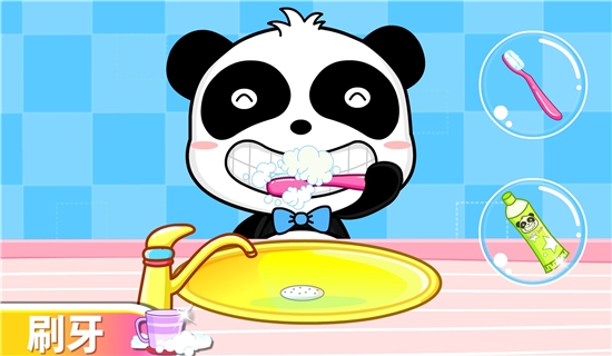 宝宝爱卫生小游戏截图1