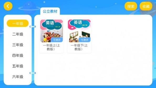 理查德英语.jpg