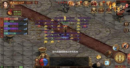 原始散人版传奇怒火一刀