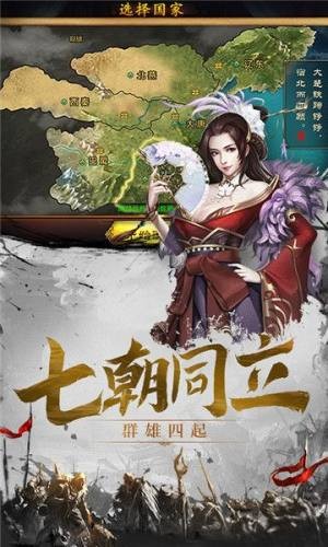 别逃三国 v1.0