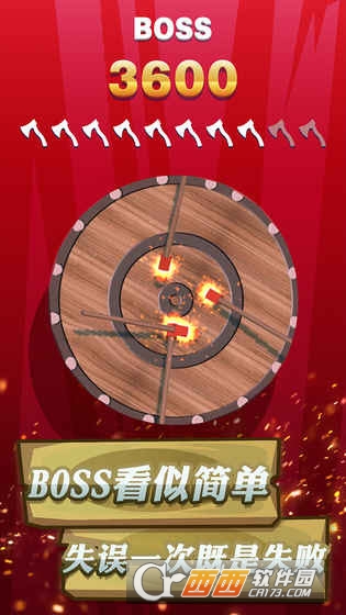 飞斧达人手机版 v1.0安卓版