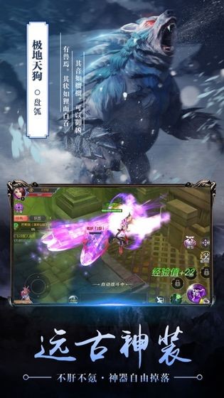 暴走的鲲鲲手游 2020-07-22 17:35