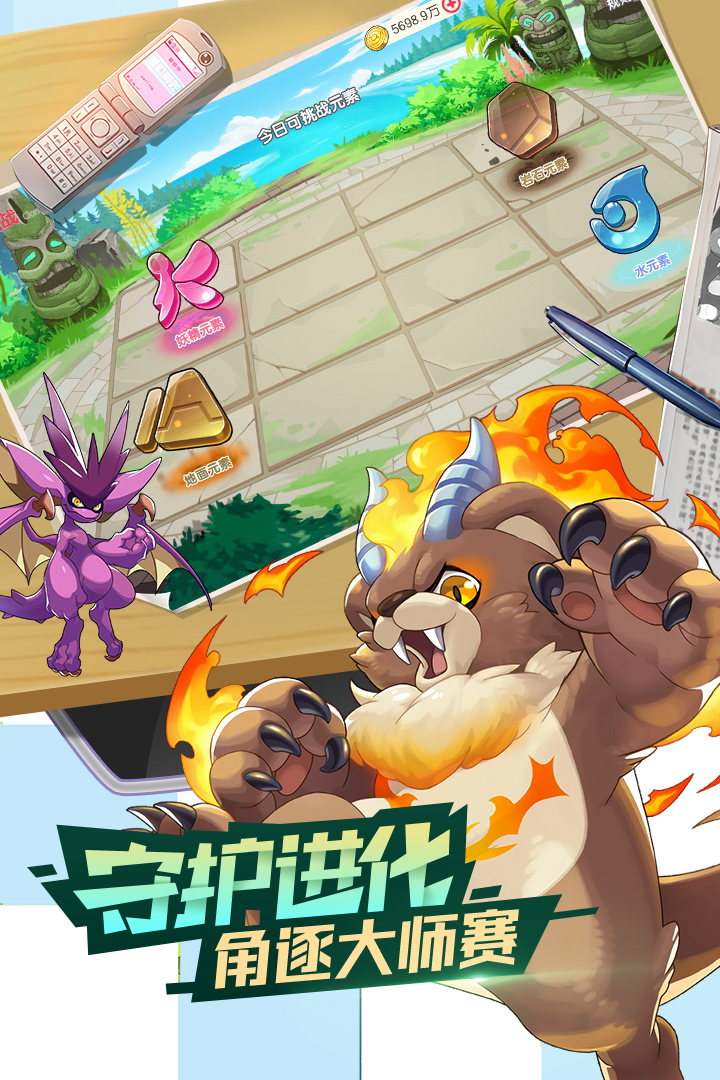 口袋觉醒九游充值返利版