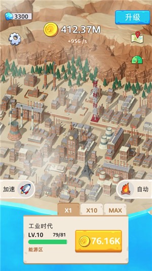 冰箱里的文明  V 1.0.2