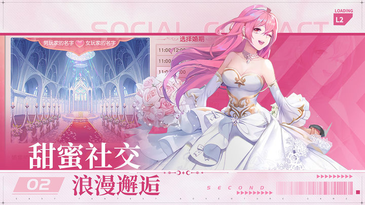 风色传说截图0