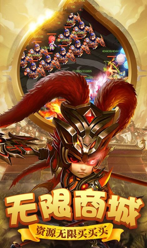 我要娶貂蝉红包版游戏下载  v4.1.4