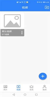 私密相册卫士.jpg
