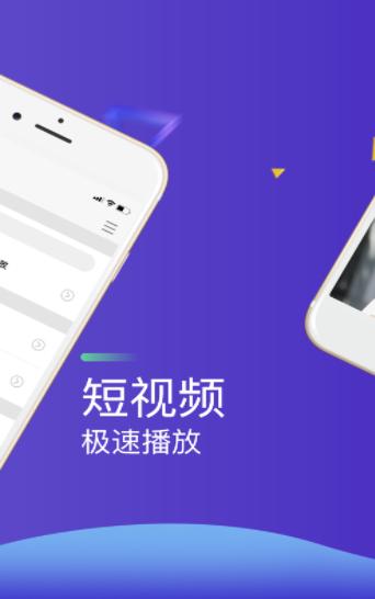 P站视频播放器截图2