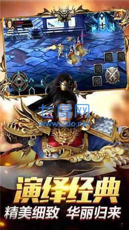 经典热血传奇复古微变