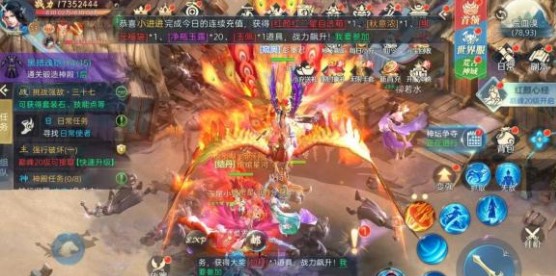 破雪刃之御剑情缘手游官方版图片1