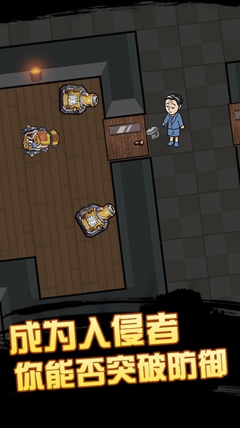 快来开门大招版截图0