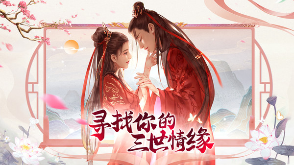 一剑斩仙之仙魔幻域游戏官方正版 截图3