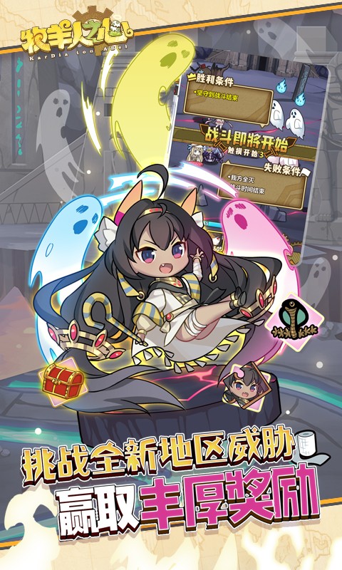 牧羊人之心荒芜之地作战  v1.9.20