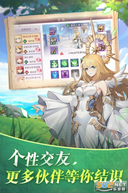 战鼓之翼手游 官方版 v1.1.4403