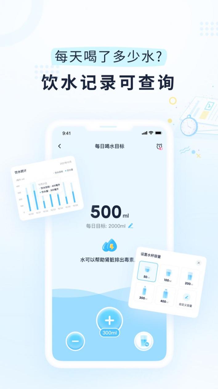 小柚轻断食截图2