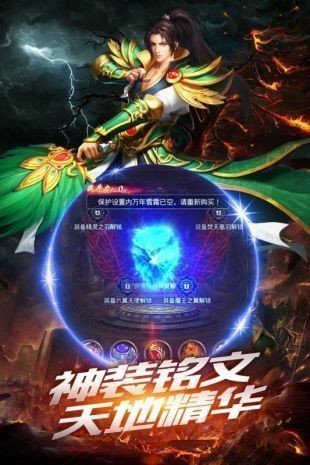 战神蚩尤截图0