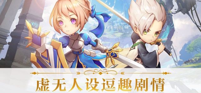 超能勇士截图0