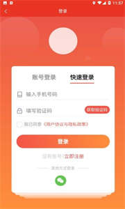 今搭