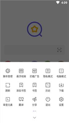 油猴浏览器手机版