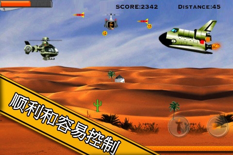 三角洲部队 IDelta Force v3.1.5