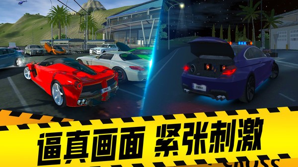 欧洲豪车模拟器2023中文版  v1.0.0