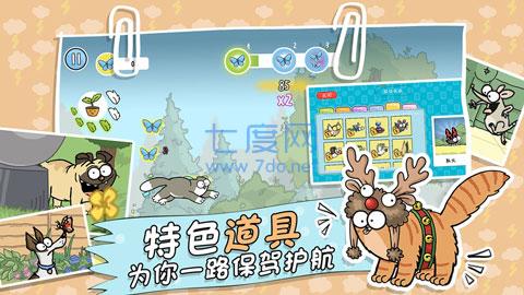 西蒙的猫跑酷中文最新版