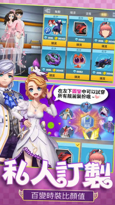 全民极品飞车2 v3.2.5