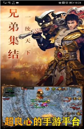 星炫互娱截图1