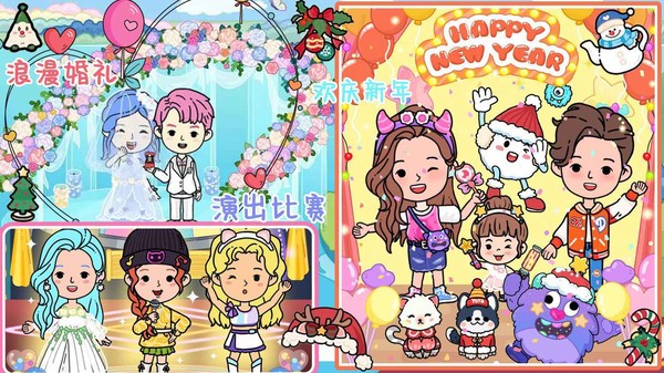 尤雅小镇生活世界2023  v1.0