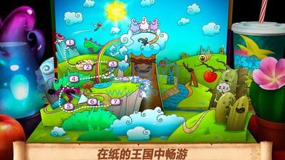 叠纸王国截图0