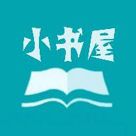 经典小书屋