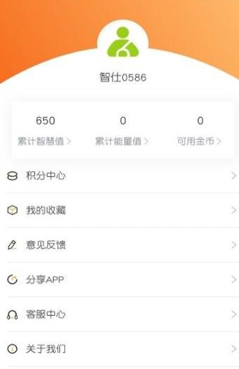 智仕.jpg