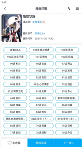 MyComic免费版