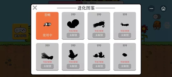 进化世界截图0