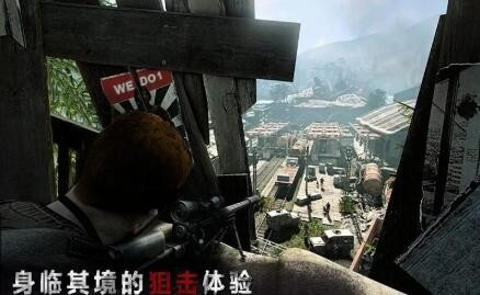 绝地枪王狙击之王截图1