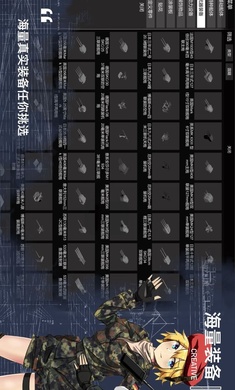 工艺战舰：重聚 最新版截图2