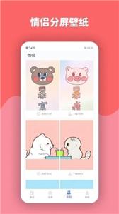 小英雄高清动态壁纸