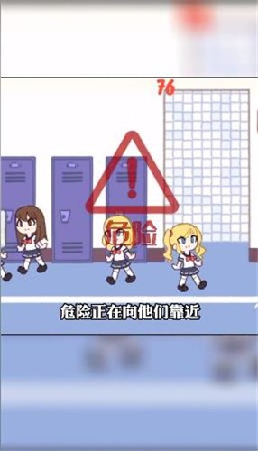 抖音柜子会吃人截图1