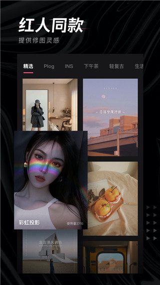 轻图app安卓版官方