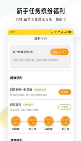 左右班子小说