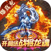 战神荣耀魂环版
