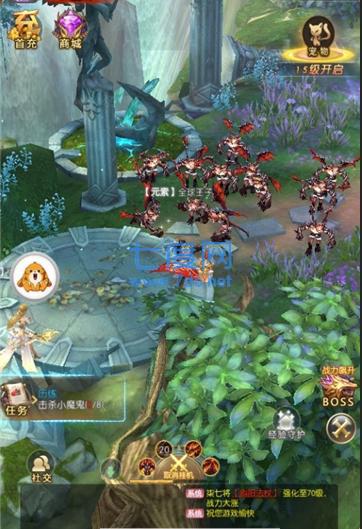 幽冥封魔传