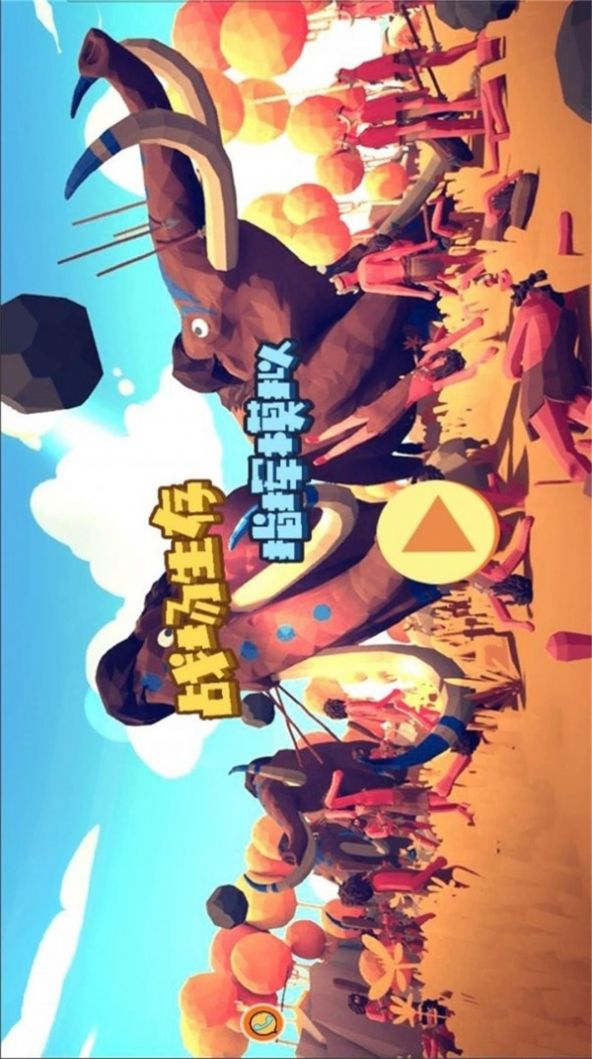战场生存指挥模拟.jpg