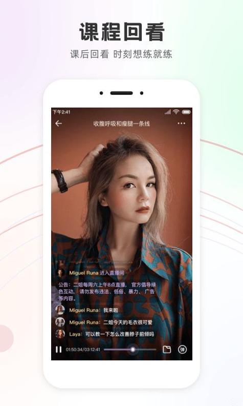Slim Yog截图2