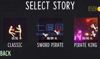 火柴人游乐场搏斗截图2