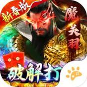战地冲突传奇手游
