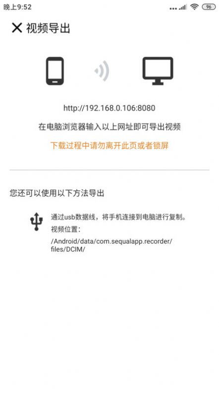 自驾记录仪.jpg