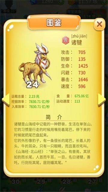 掌上世界截图1
