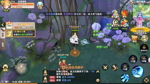齐聚吧勇士们截图0